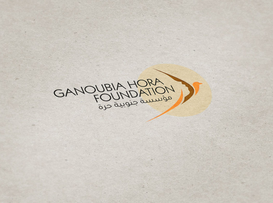 Ganoubia Hora Visual Identity