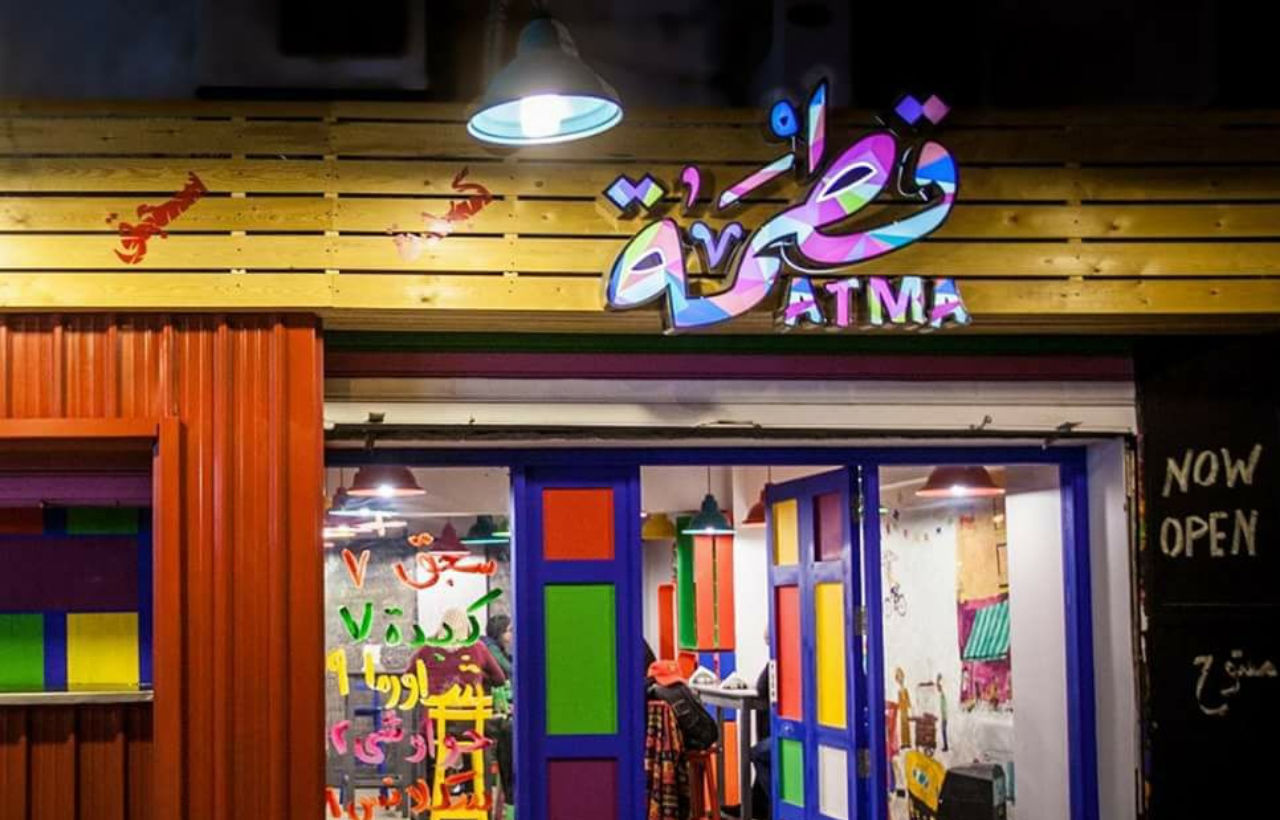 Attma