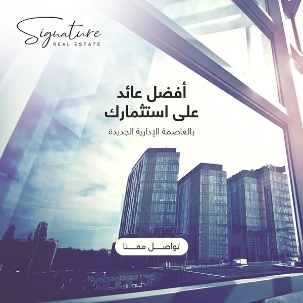 Signature Real Estate posts