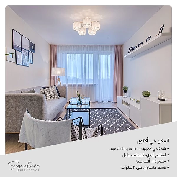 Signature Real Estate posts