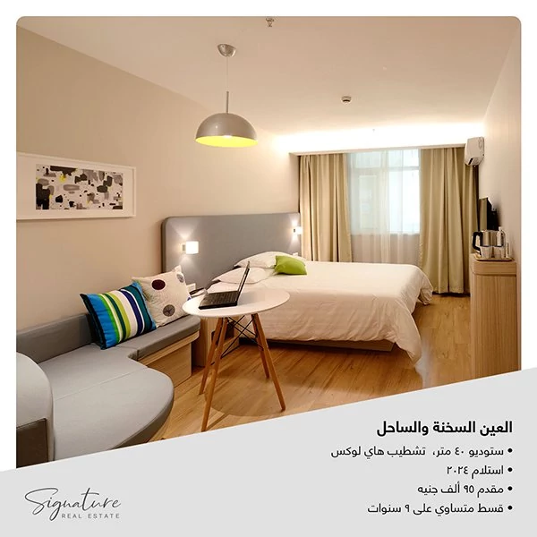 Signature Real Estate posts