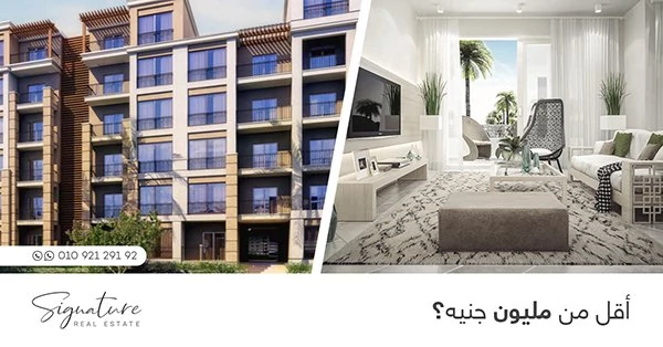 Signature Real Estate posts
