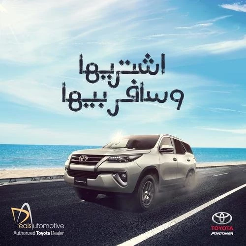 Deals Automotive posts