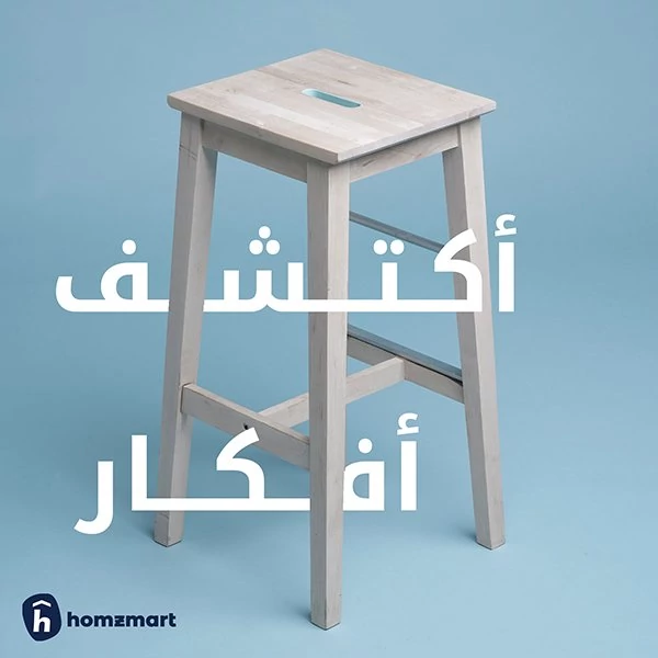 Homzmart posts