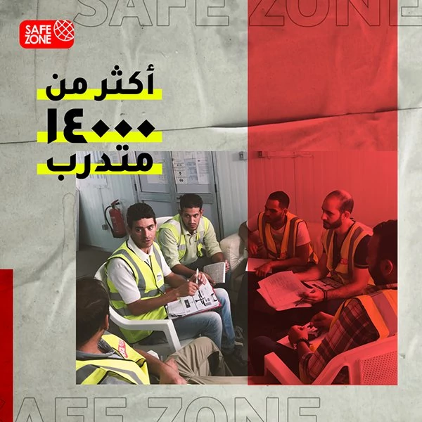 Safezone