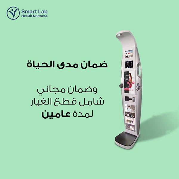 Smart Lab - Health and Fitness posts