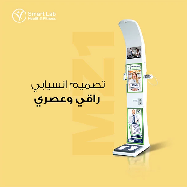 Smart Lab - Health and Fitness posts
