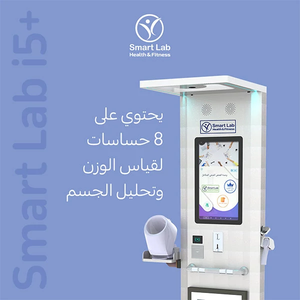 Smart Lab - Health and Fitness posts