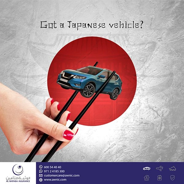 Al Wathba National Insurance posts