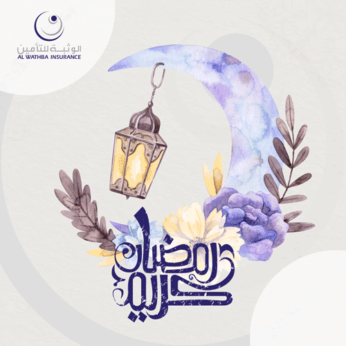 Al Wathba National Insurance posts