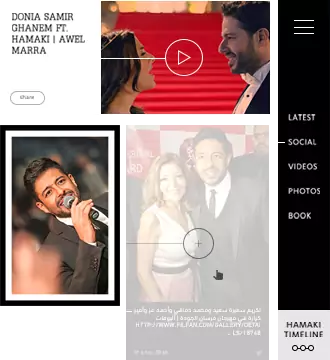 Mohamed Hamaki Website Design